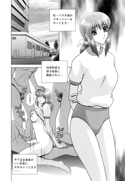 Page 43 of Kyoushitsu no Joousama - Queen of CLASSROOM