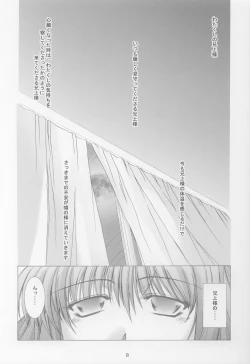 Page 6 of Anata no Mune no Naka de