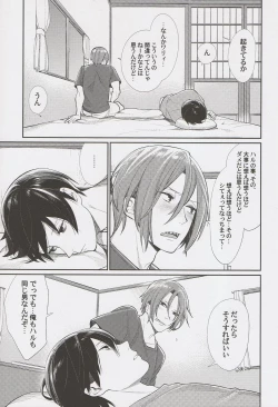 Page 6 of Ring My Heart Bell