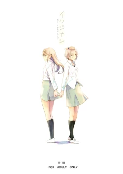 Page 1 of Coward Yomi, Mahiru, and Mia