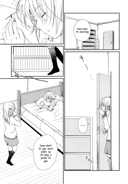 Page 2 of Coward Yomi, Mahiru, and Mia
