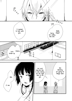 Page 32 of Coward Yomi, Mahiru, and Mia