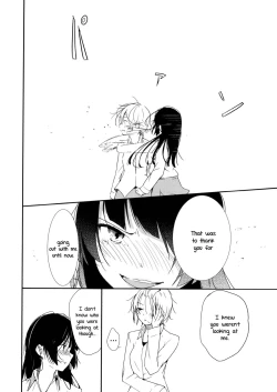Page 33 of Coward Yomi, Mahiru, and Mia