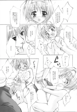 Page 10 of Caramel Purin