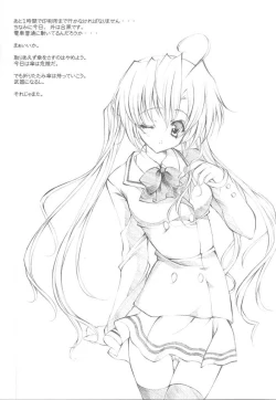 Page 24 of Caramel Purin