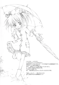 Page 3 of Caramel Purin