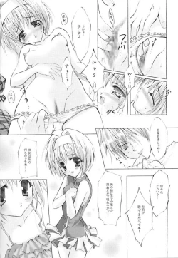 Page 9 of Caramel Purin