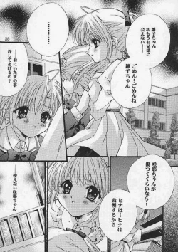 Page 24 of Check it! volume 03