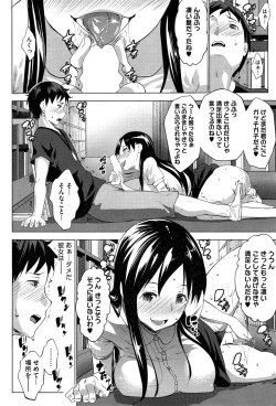 Page 48 of COMIC HOTMiLK 2015-01