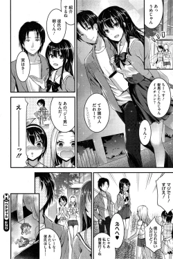 Page 80 of COMIC HOTMiLK 2015-01