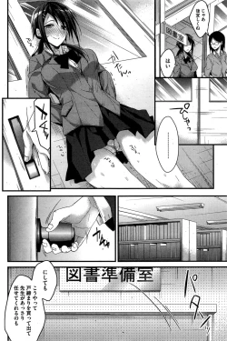 Page 92 of COMIC HOTMiLK 2015-01