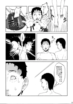 Page 37 of Zoku Bukkake no Sekai e Youkoso!