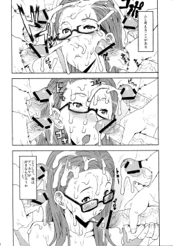 Page 6 of Zoku Bukkake no Sekai e Youkoso!