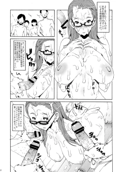 Page 7 of Zoku Bukkake no Sekai e Youkoso!