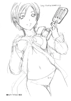 Page 200 of Delicacy