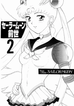 Page 1 of Sailor Moon Zensei 2