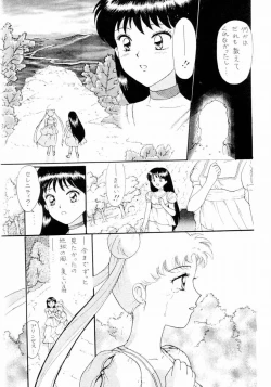 Page 6 of Sailor Moon Zensei 2