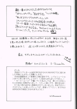 Page 39 of sailors_blue_version