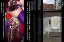 Page 39 of 14a6改造肉人形_彩花 マゾ奴隷に堕ちた未亡人Last Vestige of the Mazo Widow Slave