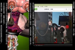 Page 55 of 14a6改造肉人形_彩花 マゾ奴隷に堕ちた未亡人Last Vestige of the Mazo Widow Slave