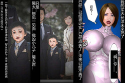 Download 14a6改造肉人形_彩花 マゾ奴隷に堕ちた未亡人Last Vestige of the Mazo Widow Slave
