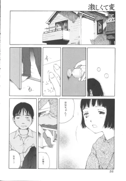 Page 57 of Hageshikute Hen vol.1