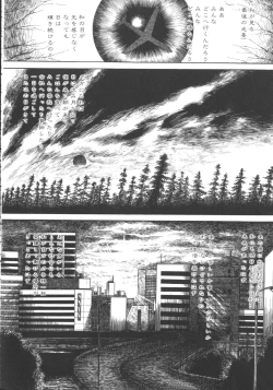 Page 99 of Hageshikute Hen vol.1
