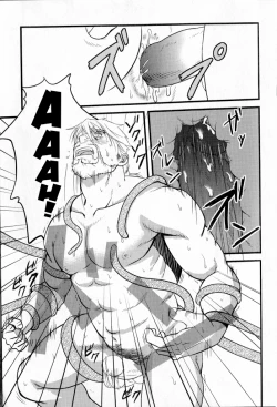 Page 16 of Ore no Ou-sama | My King