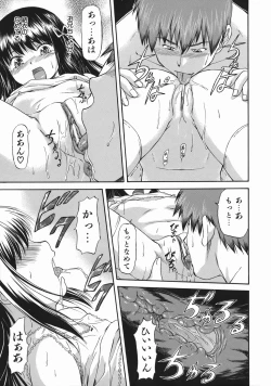 Page 163 of Offside Girl