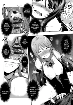 Page 16 of Sono Namae de Yobanaide Ch. 1 | Don't call me that name