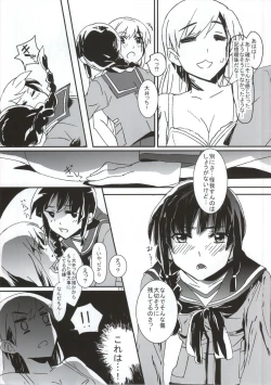 Page 11 of Kizu wo Iyashi mashou