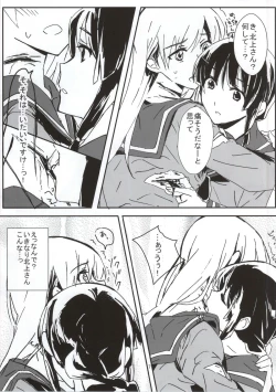 Page 7 of Kizu wo Iyashi mashou