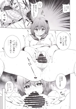 Page 7 of Dakara Kaga wa Kekkon Dekinai.