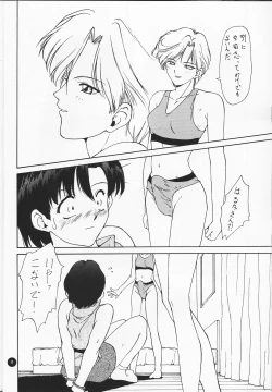 Page 13 of Ayaya+α | Ayaya Plus Alpha