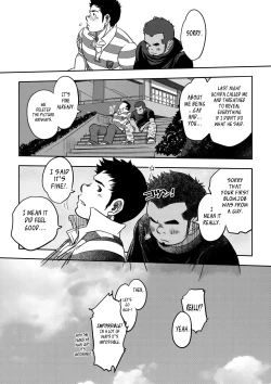 Page 24 of Tout va Bien! & NEVER FUCK IT! Rush!