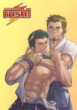 Page 26 of Tout va Bien! & NEVER FUCK IT! Rush!