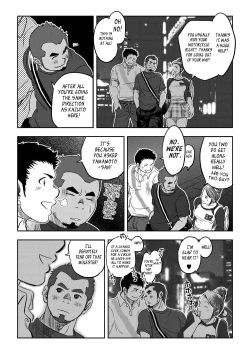 Page 6 of Tout va Bien! & NEVER FUCK IT! Rush!