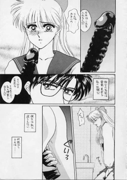 Page 22 of 25 Ji no Crescent