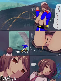 Page 4 of Oshikkonaka no Ikazuchi ni Itazurashitemita