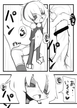 Page 13 of Xmas 的なエロマンガ