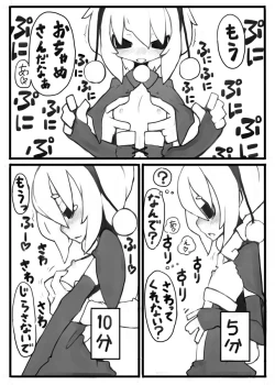 Page 4 of Xmas 的なエロマンガ