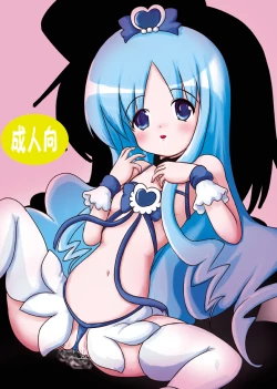 Page 15 of Hatena Manga - Semete Yacchae!