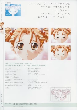 Page 119 of Kimi Ga Nozomu Eien - Memorial Artbook