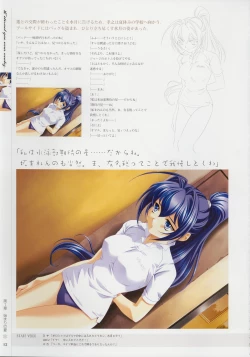 Page 11 of Kimi Ga Nozomu Eien - Memorial Artbook