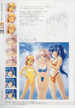 Page 13 of Kimi Ga Nozomu Eien - Memorial Artbook