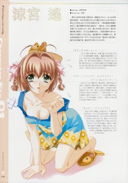 Page 145 of Kimi Ga Nozomu Eien - Memorial Artbook