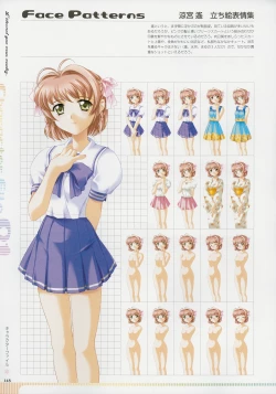 Page 147 of Kimi Ga Nozomu Eien - Memorial Artbook