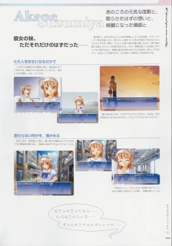 Page 154 of Kimi Ga Nozomu Eien - Memorial Artbook