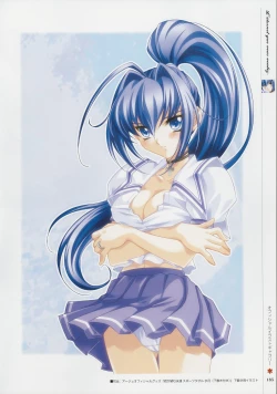 Page 184 of Kimi Ga Nozomu Eien - Memorial Artbook