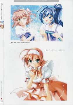 Page 191 of Kimi Ga Nozomu Eien - Memorial Artbook
